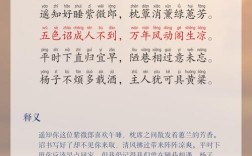 宿舍文化诗歌，宿舍文化诗歌一等奖作品