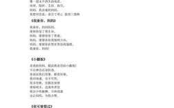 妈妈的唠叨 诗歌，妈妈的唠叨诗歌内容