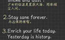 英文励志名言，英文励志名言短句