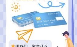 信用卡名言背后藏着什么智慧？