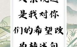 父亲的名言，父亲的名言佳句