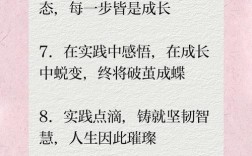 实践究竟为何能成为检验真理的唯一标准，先贤们又如何用亲身经历诠释行动与智慧的辩证关系？
