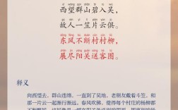 诗歌 告别，诗歌告别