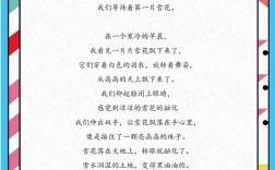 小班诗歌朗诵，选哪些更合适？