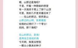 诗歌朗诵在山的那边，诗歌朗诵在山的那边原文