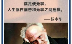 亨利五世名言，亨利五世名言名句大全