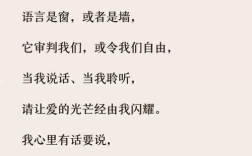 诗歌玻璃窗，玻璃 诗歌