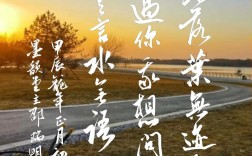 一条路的诗歌，一条路的诗歌有哪些