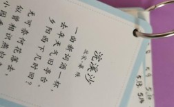 花生诗歌，花生诗歌简短