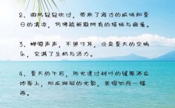 夏之名句，如何凝练夏日之美？