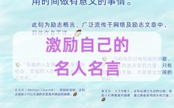 名言警句因何被需要？