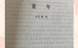 冰心童年诗，藏着怎样的童心与温情？