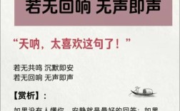 无理取闹名言有何深意？