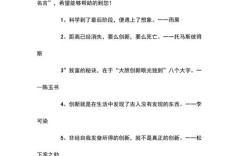 思想创造名言，何为真思想？