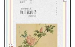 木棉诗魂何处寻？