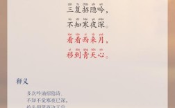 诗歌雪夜，诗歌雪夜林边驻足