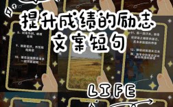 成绩的名言，努力后取得好成绩的名言