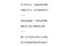 莱蒙托夫诗歌有何独特魅力？