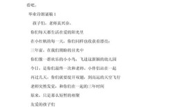 初三毕业典礼，诗歌朗诵藏着哪些青春告别语？