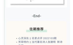 芳菲诗歌，何为诗魂？