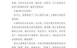 诗歌作文写，诗歌作文写动物猫400字优秀范文书