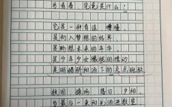 诗歌范文，如何写出好诗？