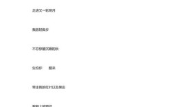 现代诗歌，如何凝练400字的灵魂？