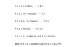 不放弃名言中，坚持的力量究竟有多大？