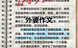 关于外婆的诗歌，关于外婆的诗歌现代诗