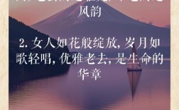 老去，是福是祸？