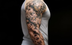 纹身的诗歌，纹身 诗词