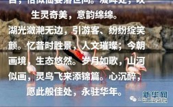 火烈鸟诗歌，火烈鸟的诗歌