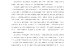 听雨诗中藏着怎样的心事？