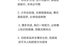 描写学习的名言警句