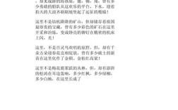 初心诗歌，初心诗歌原文