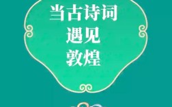 敦煌诗歌，敦煌诗歌大约有多少首?