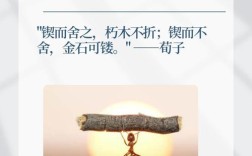 励志名言12字，励志名言12字以内