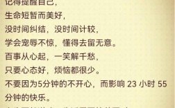 笑对生活的名人名言，笑对生活的名人名言有哪些