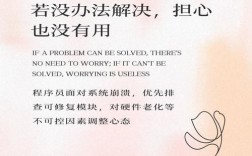 安培名言有何深意？