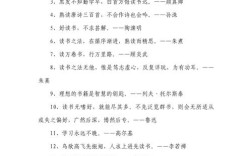 多读书的名人名言，为何值得铭记？