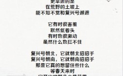 《小草》诗歌，小草诗歌《生命中有你》