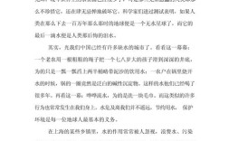 水说诗歌500字以上，水说作文