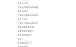 风景诗歌1，风景诗歌100字