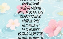 胎教诗歌朗诵大全