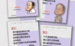 透过表面看本质的名言，透过表面看本质的名言名句