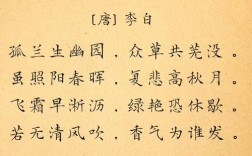 中国风的诗歌，中国风的诗歌有哪些