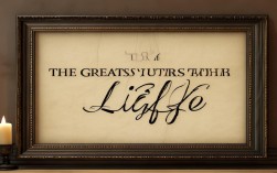 人生的至理名言，人生的至理名言,清醒的可怕