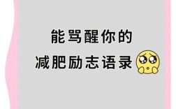 名言斤是什么？