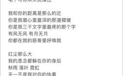 爱情诗歌现代大全，何处寻真爱真诗？