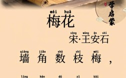 早教 诗歌，0-3岁早教诗歌